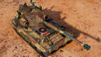 Историчный 3D-стиль «Визирь» для танка AMX 13 105 в World of Tanks