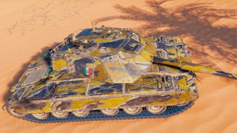 Камуфляж «Многоцветный латунный» для Ваффентрагера 2022 в World of Tanks