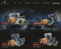 Special sets of "Waffentrager: Legacy" mode 2022 in World of Tanks RU