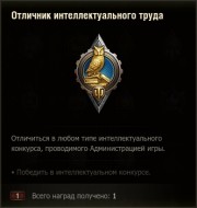 Забытая медаль Бабаевского двухгодичной давности в Мире танков