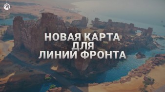 Разбор показанных нововведений World of Tanks (Мир танков) на 2023 год