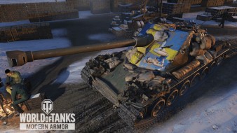 Небольшое обновление 24 января в Мире танков