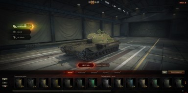 Новый ангар в 1.0.2 WoT полностью для кастомизации танка.