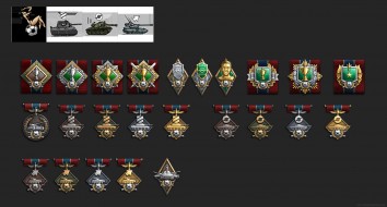 Эмблемы и медали за Танковый футбол World of Tanks.