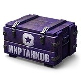 Вторая кампания Twitch Дропсов Мира танков: Стальной охотник, часть 2