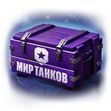5 кампания Twitch Дропсов Мира танков: Ноябрьский Drop