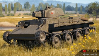 Новый средний танк IV уровня ИТ-3 в Мире танков
