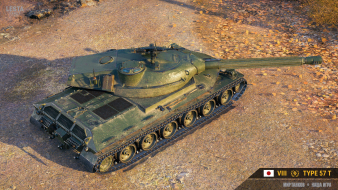 Танк Type 57 Т на супертесте Мира танков