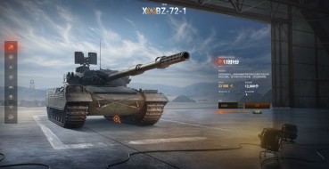 2 лот Зимнего Аукциона 2024 WoT. CN/Asia