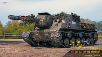Новая ПТ-САУ ИСУ-152 Зверобой на супертесте Мира танков