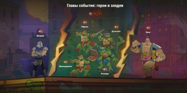 Подробности 13 сезона Боевого пропуска в World of Tanks: Черепашки-ниндзя