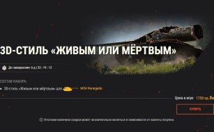 Доминируйте в боях на M54 Renegade, Объекте 274a и Turán III в World of Tanks