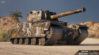 Цены на набор Кин-Дза-Дза в Мире танков