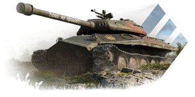 Начисление танков за сайт-событие Фронтовой дневник: Крымская операция 1944