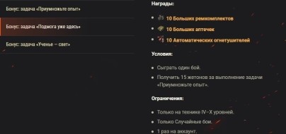 Танк T42 в стиле «Пацанов» возвращается в World of Tanks: не упустите, пока не укатился