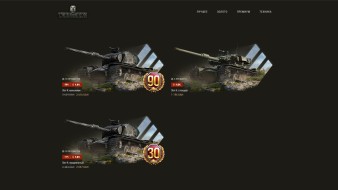 Спецпредложение с Strv K в World of Tanks