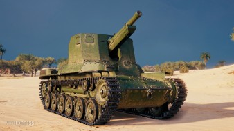 Скриншоты танка Type 1 Ho-Ni II в World of Tanks