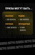 Напиток от Мира Танков!