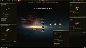 Convert. Medium Tank T3E2 — прем СТ 3 лвл США в World of Tanks