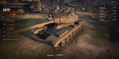 Наглядно некоторые фишки из 1.1 World of Tanks