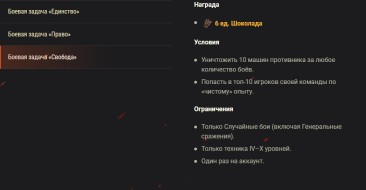 Отмечаем День германского единства в World of Tanks: Twitch Drops, боевые задачи и не только!