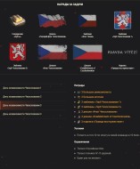 Присоединяйтесь к акции в честь Дня независимости Чехословакии в World of Tanks