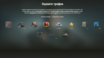 Подробности спецвыпуска Боевого пропуска «Викинги» в World of Tanks