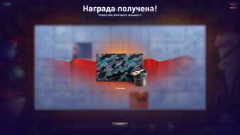 Новогодний календарь 2024 в World of Tanks