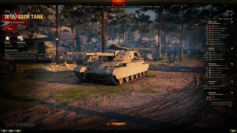 GSOR the TANK — акционная СТ 9 лвл Великобритании в World of Tanks