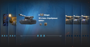 Натиск 24/25: сезон Алой мантикоры в World of Tanks. Подробности