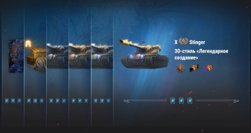 Натиск 24/25: сезон Алой мантикоры в World of Tanks. Подробности