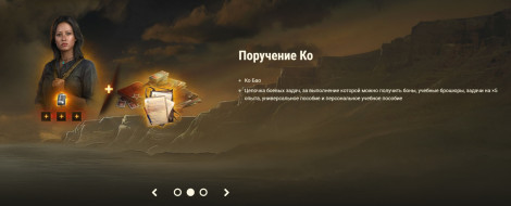 Спецвыпуск Боевого пропуска: Рэмбо в World of Tanks. Подробности