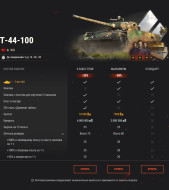 Мощь и универсальность: наборы с Т-44-100 и E 75 TS в World of Tanks