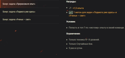 Танк T42 в стиле «Пацанов» возвращается в World of Tanks: не упустите свой шанс