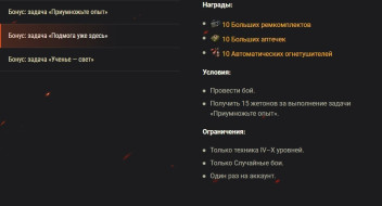 Танк T42 в стиле «Пацанов» возвращается в World of Tanks: не упустите свой шанс