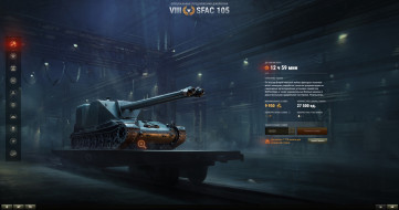 SFAC 105: второй лот Зимнего аукциона 2025 в World of Tanks