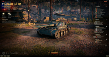 AMX ELC 901 — прем ЛТ 6 лвл Франции в World of Tanks