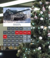Новости и акции World of Tanks январь, часть 1