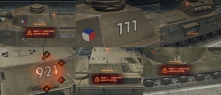 Добавили возможность наносить на танк любой номер в 1.4 World of Tanks