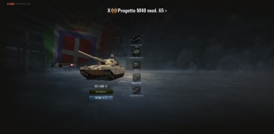 Больше скриншотов новой механики Чертежи в World of Tanks