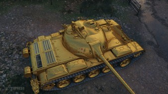 Скриншоты Type 59 Gold на карте Граница Империи World of Tanks