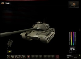 Танк T54E2 появился на супертесте World of Tanks 