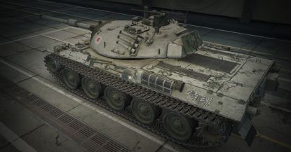 Стиль «Сделано в Японии» Зимний белый World of Tanks