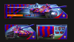 Картинка комментатора