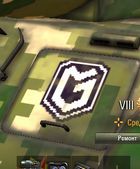 Картинка комментатора