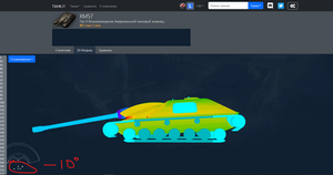 Картинка комментатора