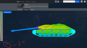 Картинка комментатора