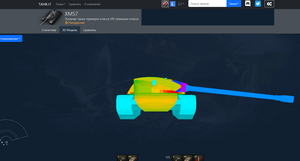 Картинка комментатора