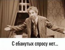 Картинка комментатора