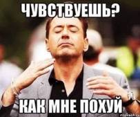 Картинка комментатора